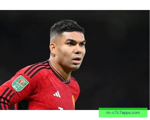 曼晚称卡塞米罗红魔生涯进入尾声