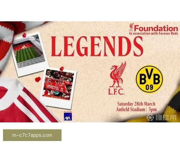 官方杰拉德出战利物浦多特慈善赛 官方杰拉德出战利物浦多特慈善赛