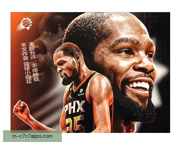 杜兰特盼无限换防与申京毁灭力